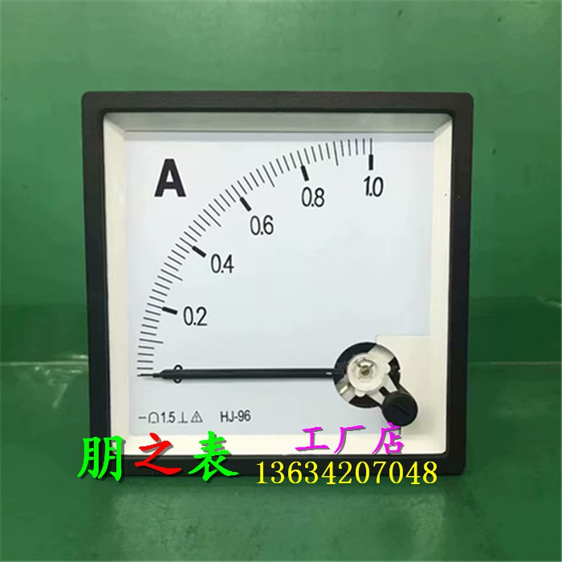 指针式励磁直流电流表CP HJ-96 1A 2A 3A 5A 10A直流1.0A机械表头