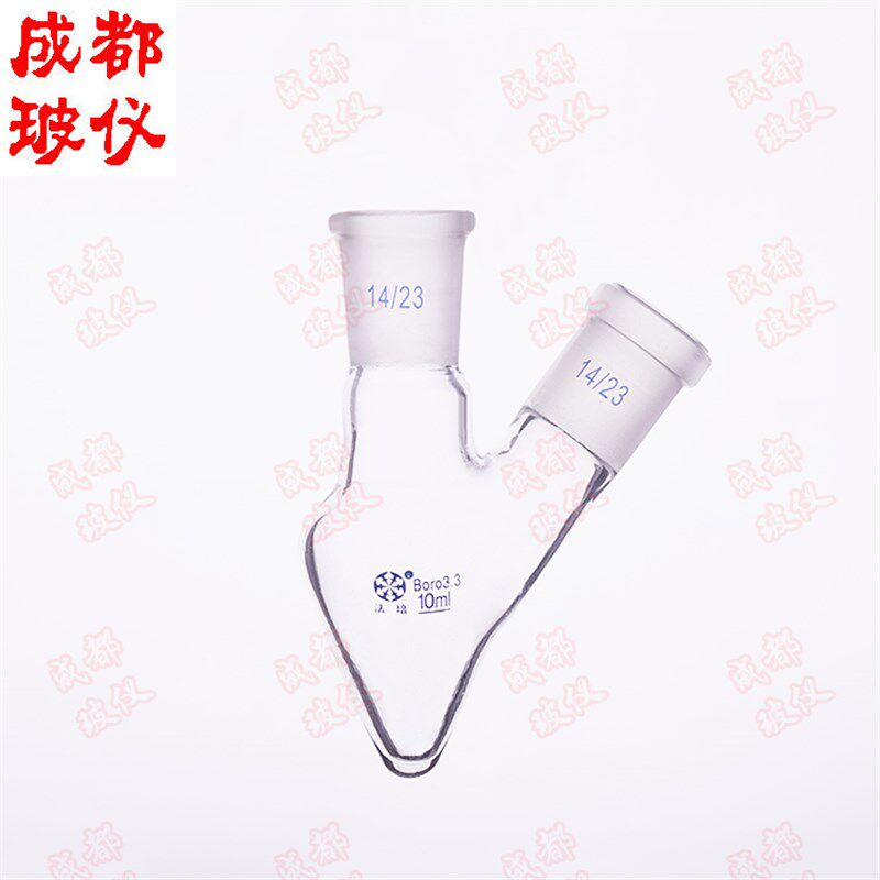 法培 二口梨形烧瓶 5ml~2000ml 鸡心瓶 棕色/透明 斜二口鸡心烧瓶