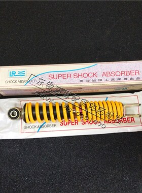 适用于铃木龟verde铃木怪1/2/3/4代lets4 lets5 v50 v50g后减避震