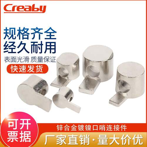 铝型材口哨连接件内置隐藏式连接件铝型材配件2020 3030 40404545