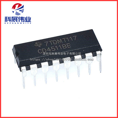全新国产 CD4511BE DIP16 锁存解码器驱动器 直插DIP16