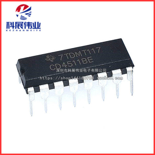 全新国产 CD4511BE DIP16 锁存解码器驱动器 直插DIP16