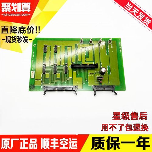 电梯配件 永大Y95日立电子转换板MIO-BCON2 31104160原装质量保证