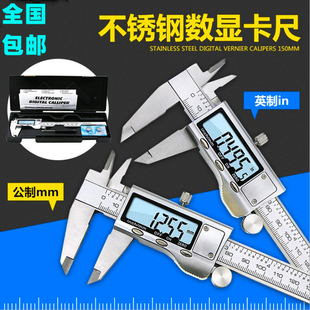 不锈钢数显精度电子卡尺游标卡尺全金属数字量尺全塑胶家用卡尺