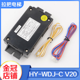 全新日立电梯五方对讲分机HY-WDJ-C V20轿厢电话装置副机电梯配件