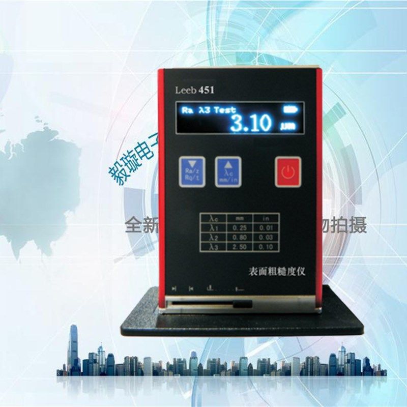 上新/里博leeb451/452表面粗糙度仪 表面光洁度仪 粗糙度测试仪