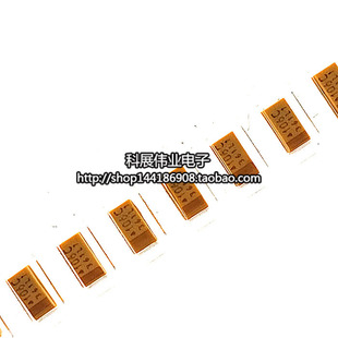 贴片钽电容 16v10UF 106 10UF 16V A3216 A型 1206体积