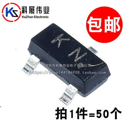 2SK3018 SOT-23 丝印KN N沟道 贴片场效应 3018 MOSFET管(50个)