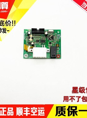 13528523 SB3 V30 65000192-v11日立电梯轿厢MCA通讯板电梯配件