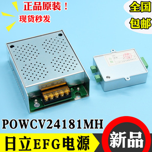 广日电梯日立电梯MCA轿厢照明控制EFG电源LED恒压电源盒POWCV2418