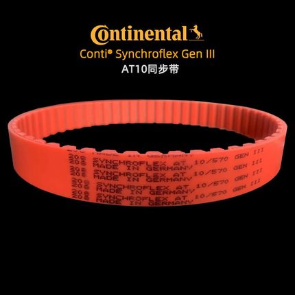 同步带Synchroflex GenIII AT10 T5 AT3 T20聚氨酯耐油酸德国进口