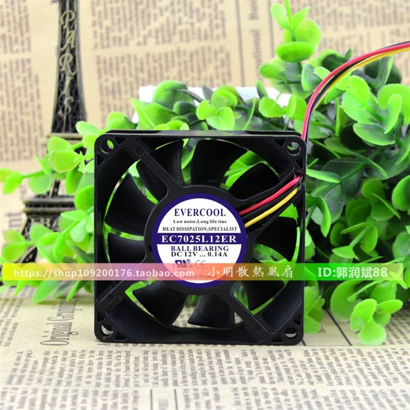 EVERCOOL捷冷 7025 EC7025L12ER DC12V 0.14A 三线 静音散热风扇