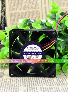 EVERCOOL捷冷 7025 EC7025L12ER DC12V 0.14A 三线 静音散热风扇