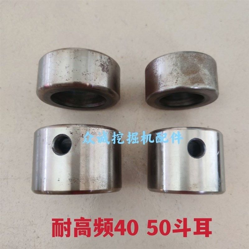 新源 远山轮式挖掘机65-75挖斗斗耳 轴套40 50挖掘机大斗小斗耳套