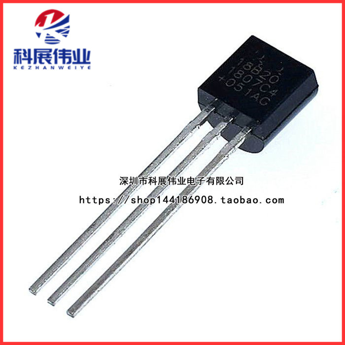 全新 DS18B20 可程序设计数字温度器/温度感测器 TO-92  DS1820