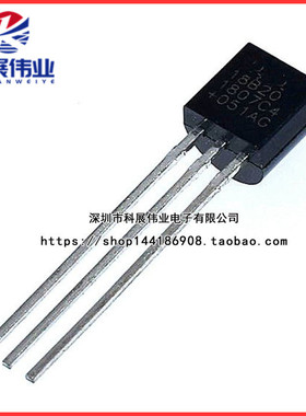 全新 DS18B20 可程序设计数字温度器/温度感测器 TO-92  DS1820