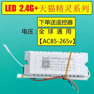 110V耐高温变压器镇流器吸顶灯led驱动器ac 265v天猫精灵驱动