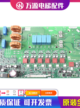 通力KDL32变频器A2板 通力382板KM887286G01 KM887287H03电梯配件