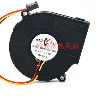 0.55A 涡轮散热器风扇3线双滚珠12V 7015CM鼓风机 F2B75162H 全新