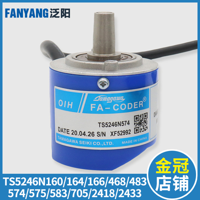 日立电梯多摩川TS5246N160 164 166 468 483 574主机门机用编码器