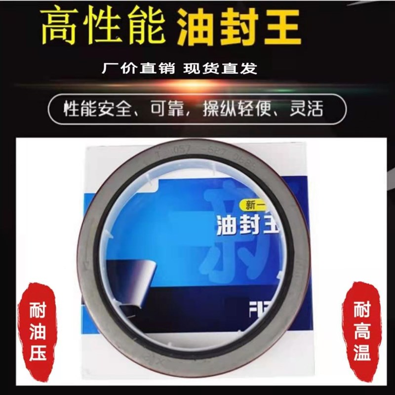 油封王55*80*12 云内4100 /4102曲轴前后油封100*125*12氟胶