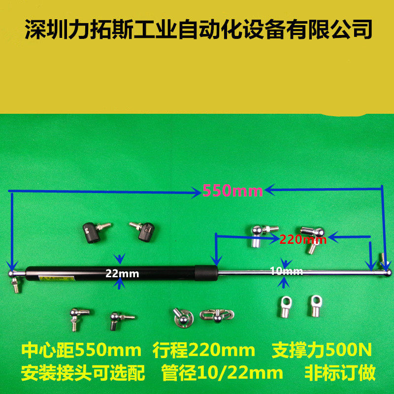 鑫力拓斯牌气弹簧液压弹簧支撑杆气撑 非标可定550mm长500N 200N