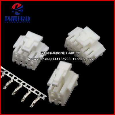 PHB2.0mm带锁扣胶壳 双排公壳2x2P/3/4/5/6/7/8-10P PHSD 接插件