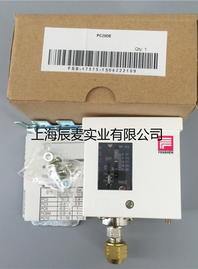 奉申压力保护器PC20DE PC30DE PC10E PC6E 2E 3E压力开关控制器