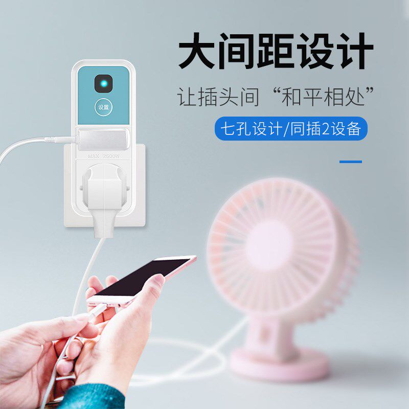 遥控开关无线远程控制220v智能大功率家用灯具水泵电源器遥控插座