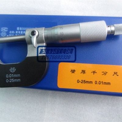 青海 壁厚千分尺 0-25mm A型测头 管壁厚.千分尺 测管千分尺