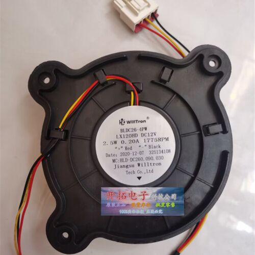 LX120HD BLDC26-4PW适用各种冰箱散热12V2.5W静音风扇DL-LX120-02
