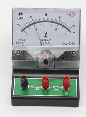 J0408直流电压表15009电压表航舟牌教学用实验器材杭州电表厂产