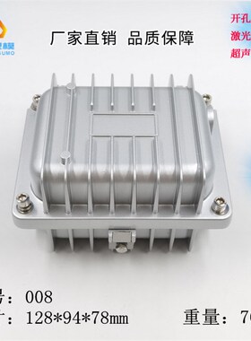 厂家直供 压铸铝防水盒 无线AP 网桥路由器外壳 008尺寸128X94X78