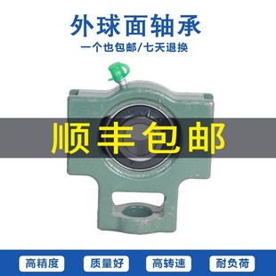 206 209 SUCT 208 210 207 哈尔滨轴承SUCT