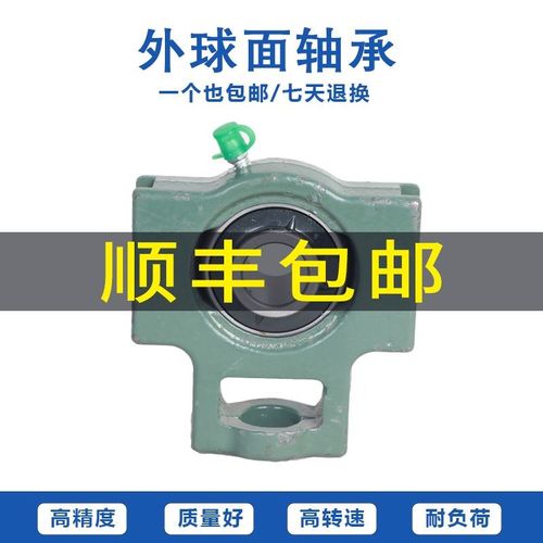 哈尔滨轴承SUCT 206 SUCT 207 SUCT 208 SUCT 209 SUCT 210