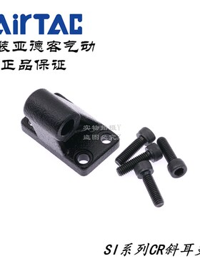 AirTAC亚德客气缸单斜耳座F-SE/SI32/40/50/63/80/100/125/160-CR