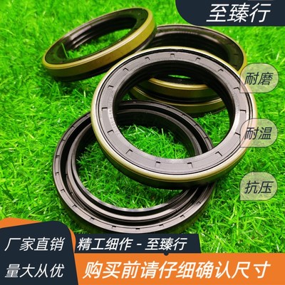 德国克拉斯850拖拉机前桥半轴油封73*101.6*14.5/15.5防泥水油封