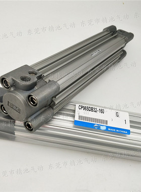 SMC型标准型气缸CP96SDB50-200C 225C 250C 300C 350C 400C双作用
