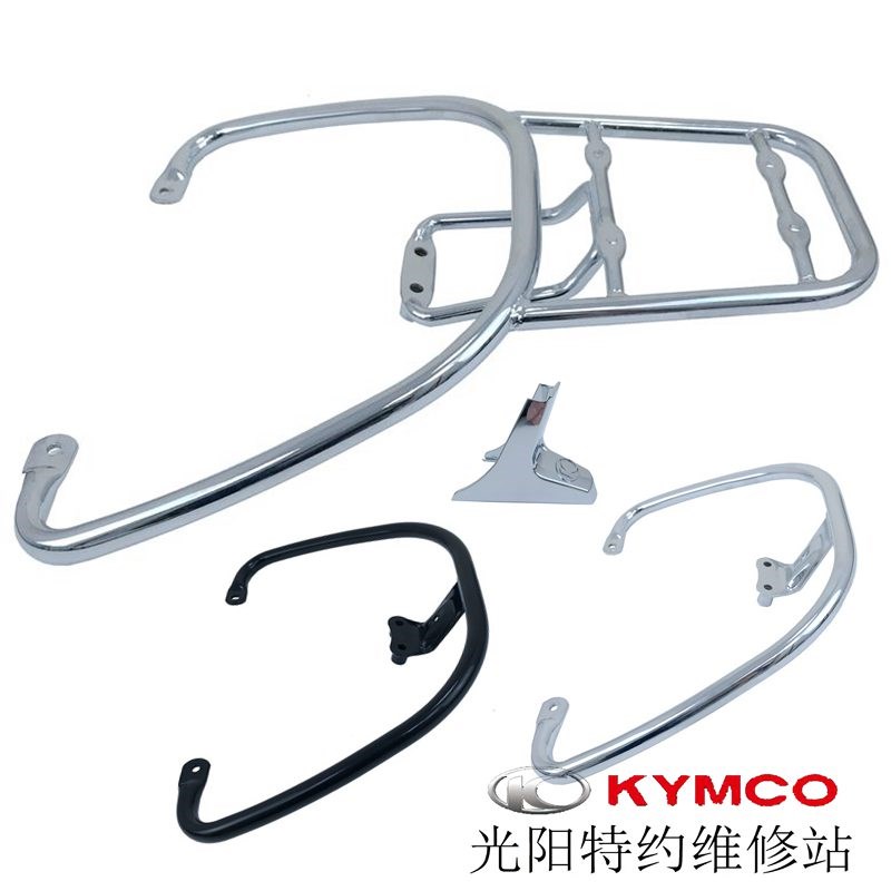 光阳原厂LIKE150 CK150T-5 尾翼尾架后货架装尾箱扶手装饰盖