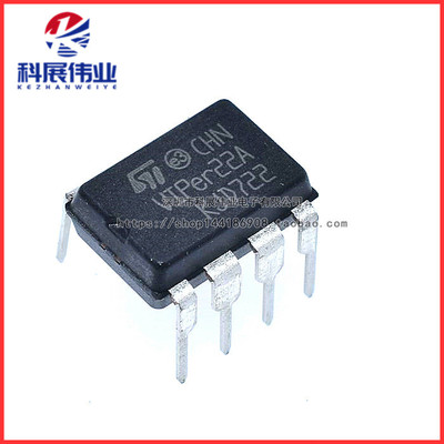 全新国产 VIPER22A 开关电源芯片 DIP8 直插8脚 代AP8012 电磁炉