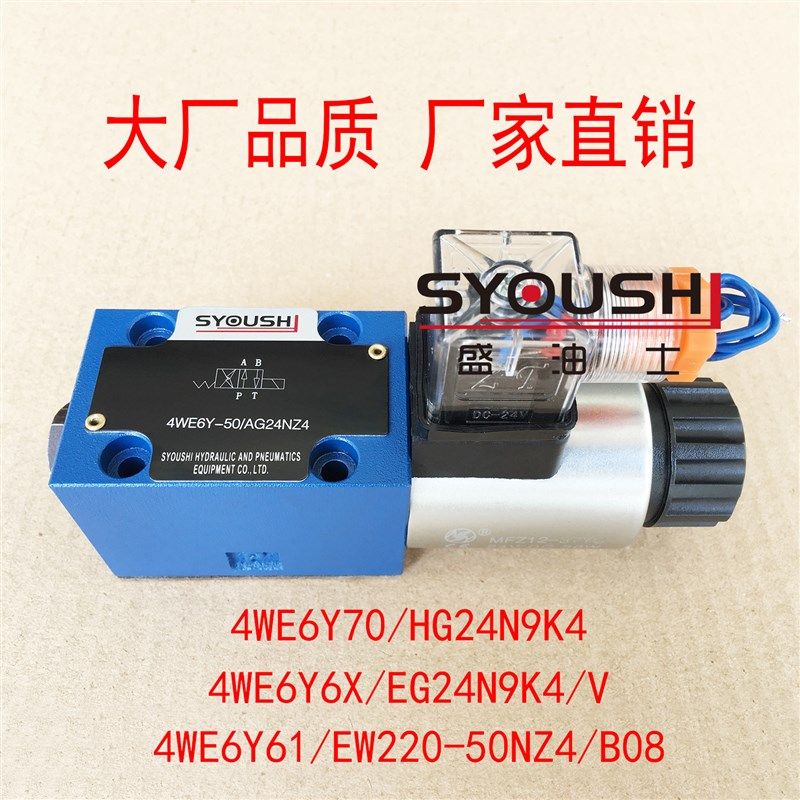 4WE6Y70/HG24N9K4,4WE6Y6X/EG24N9K4/V,4WE6Y61/EW220-50NZ4/B08