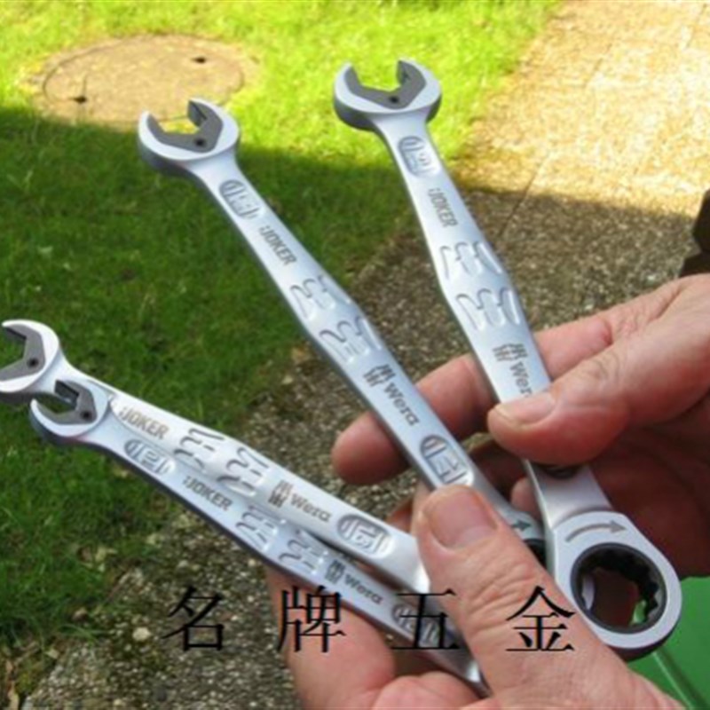 德国维拉WERA英制开口梅花两用棘轮扳手6000 5 7 9 16 3 8 1 2