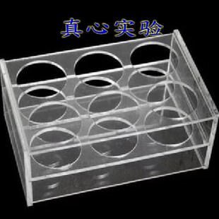 50ml6孔有机玻璃离心管架 50ml6孔亚克力试管架 孔径30mm