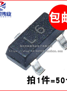全新 2SC1623 网版印刷:L6 SOT-23 贴片三极管 NPN (50个)