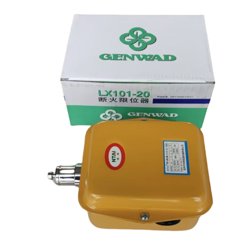 LX101(44)-20A/40A/电动葫芦断火限位器 起升限位开关 行程开关