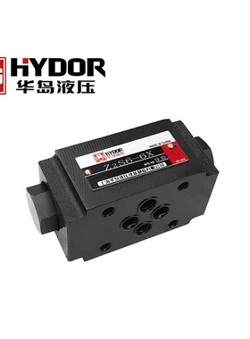 华岛叠加式单向阀Z1S6,Z1S10,Z1S16,Z2S6-6X,Z2S10,Z2S16
