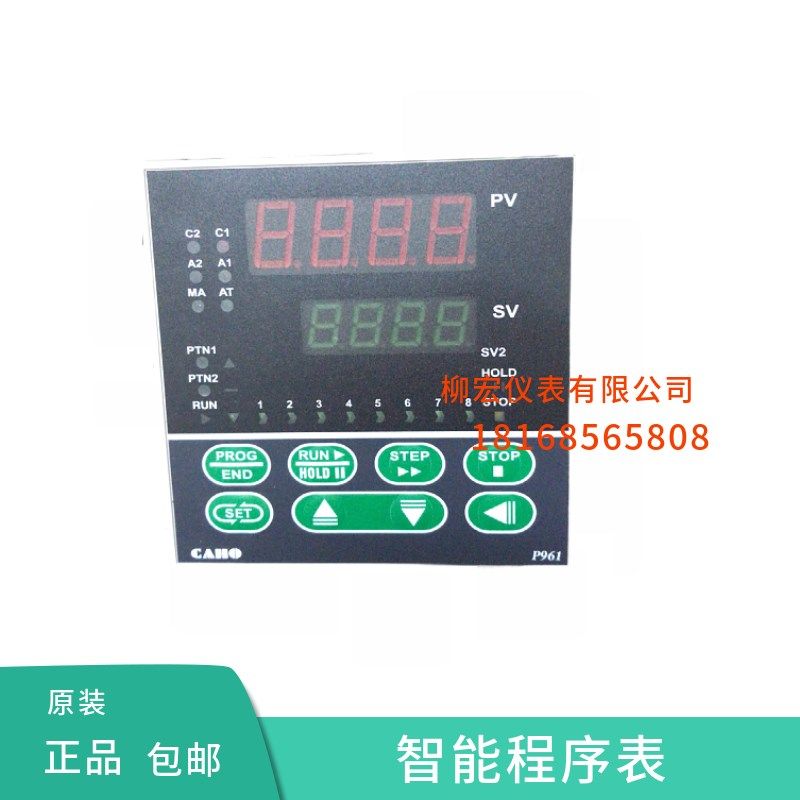 正品台湾宣荣CAHO程序表P961可编程温控表16段次编程智能温控器