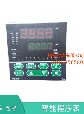 正品台湾宣荣CAHO程序表P961可编程温控表16段次编程智能温控器