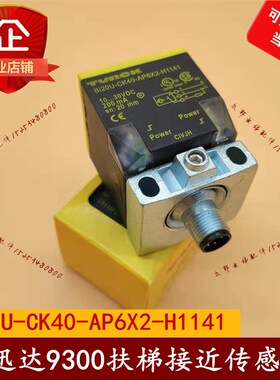 图尔克接近开关BI15/BI20//NI20/NI25U-CK40-VP4X2-H1141/AP6X2