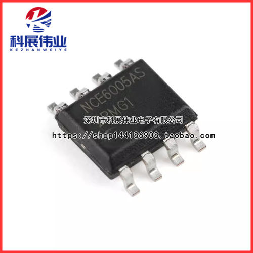 全新原装 NCE6005AS SOP-8 60V/5A 双N沟道 MOS场效应管 SOP8贴片